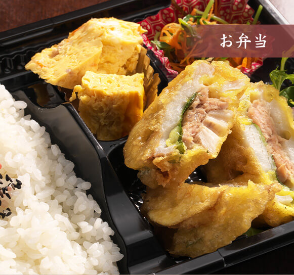 お弁当